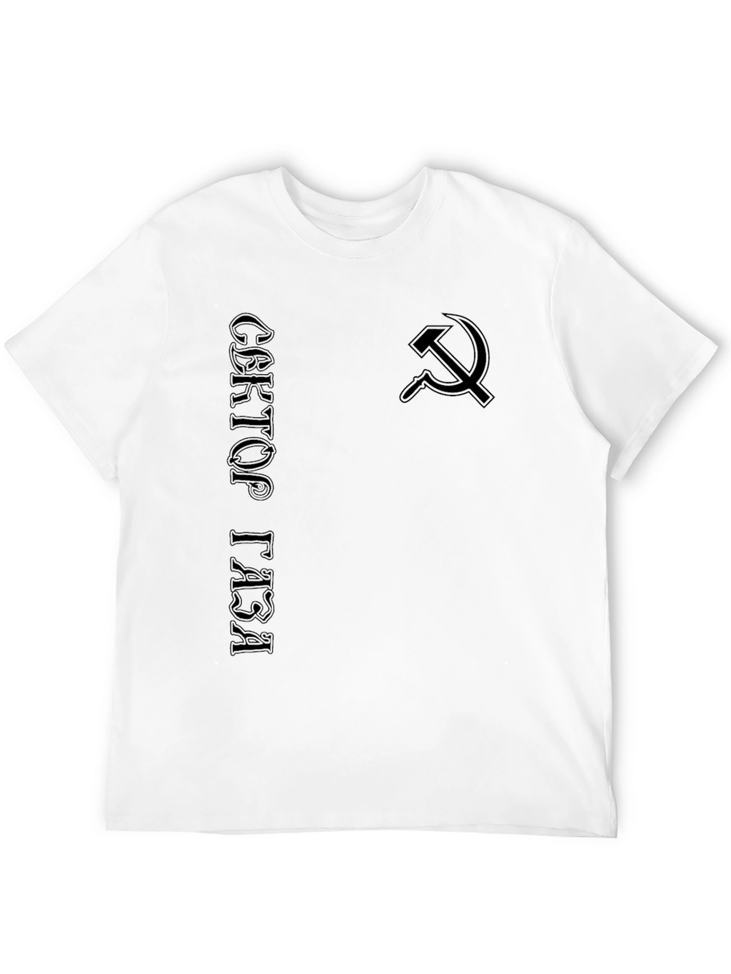 Soviet Union Hammer and Sickle T-Shirt