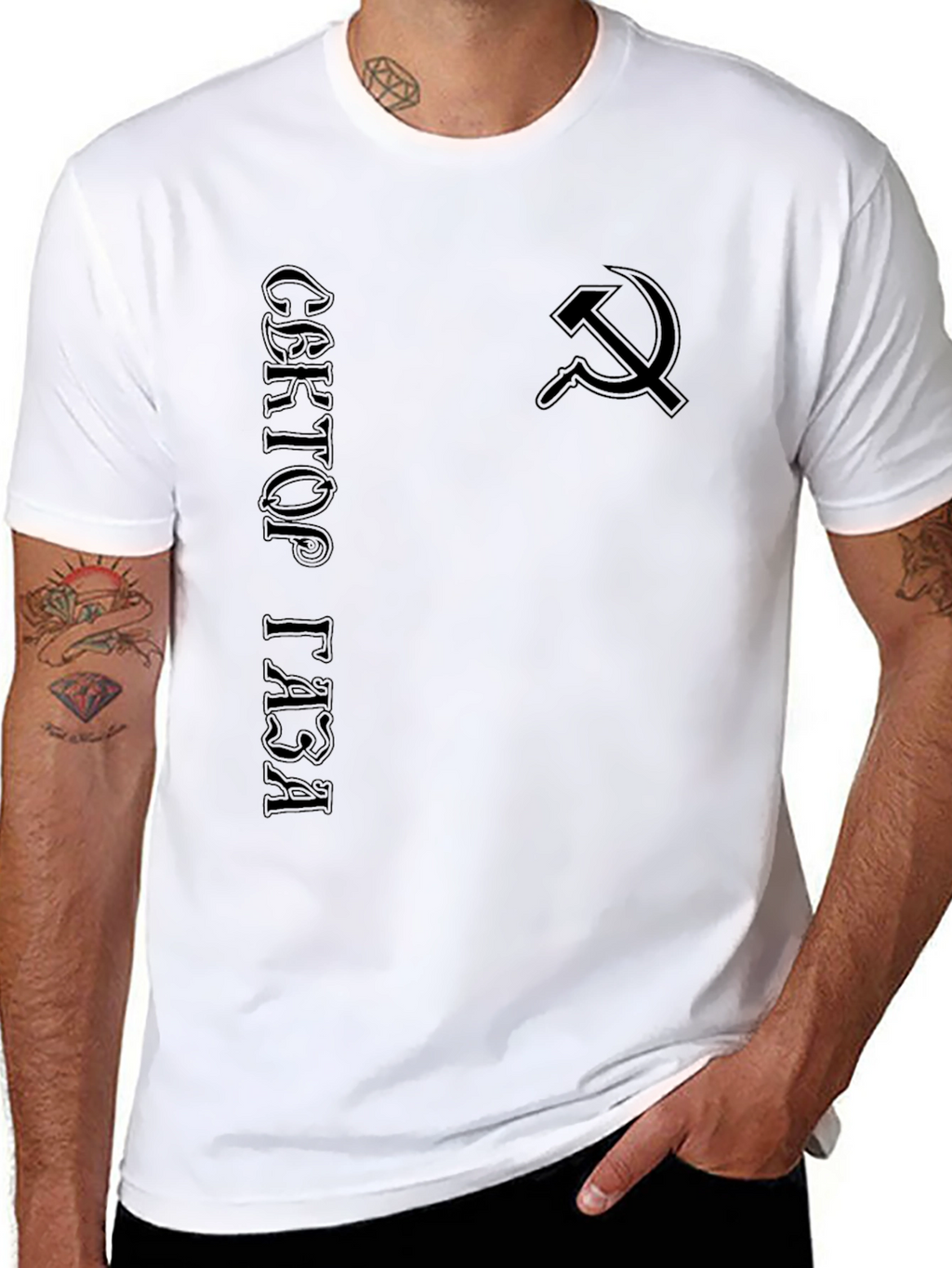 Soviet Union Hammer and Sickle T-Shirt