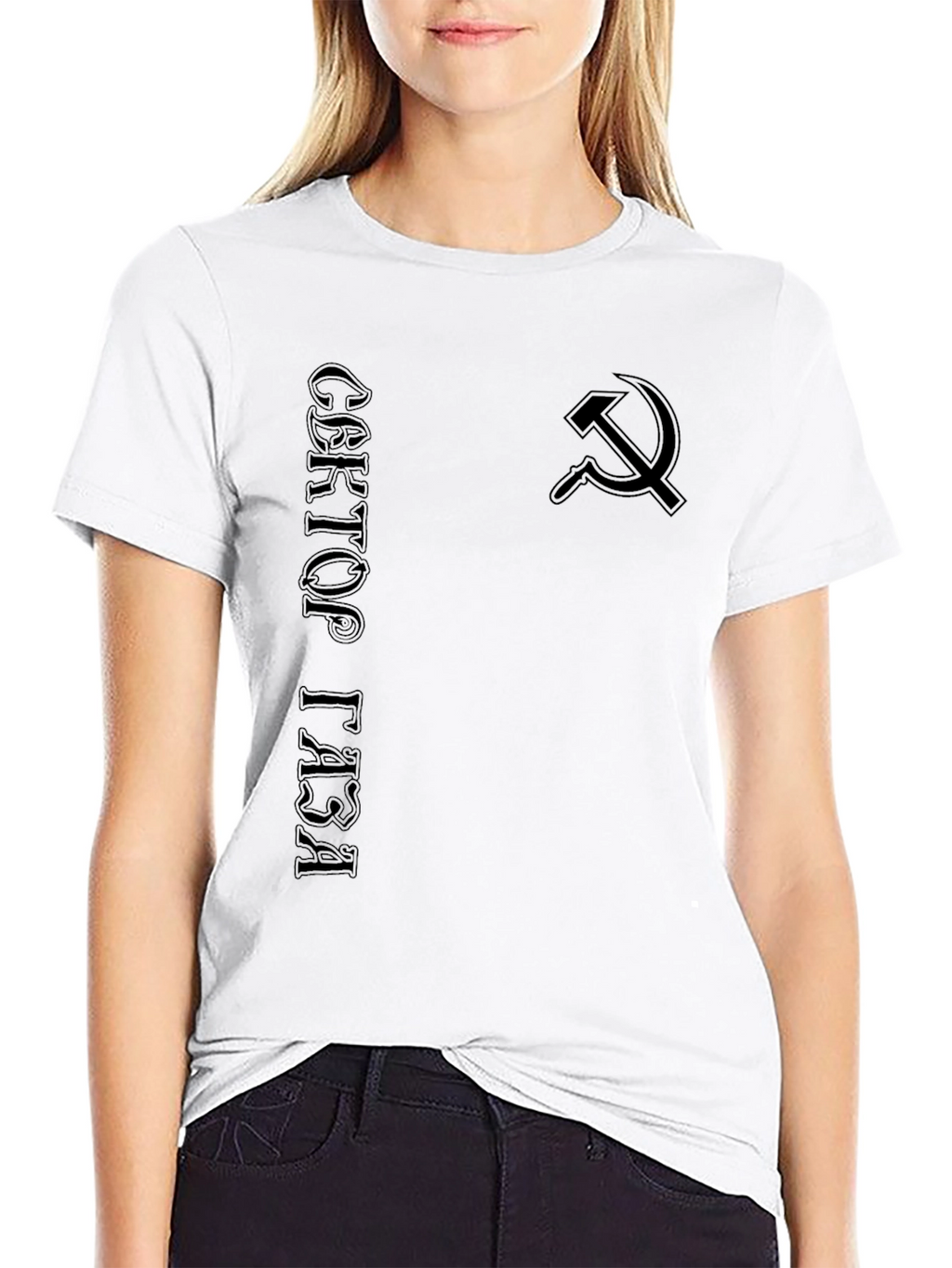 Soviet Union Hammer and Sickle T-Shirt