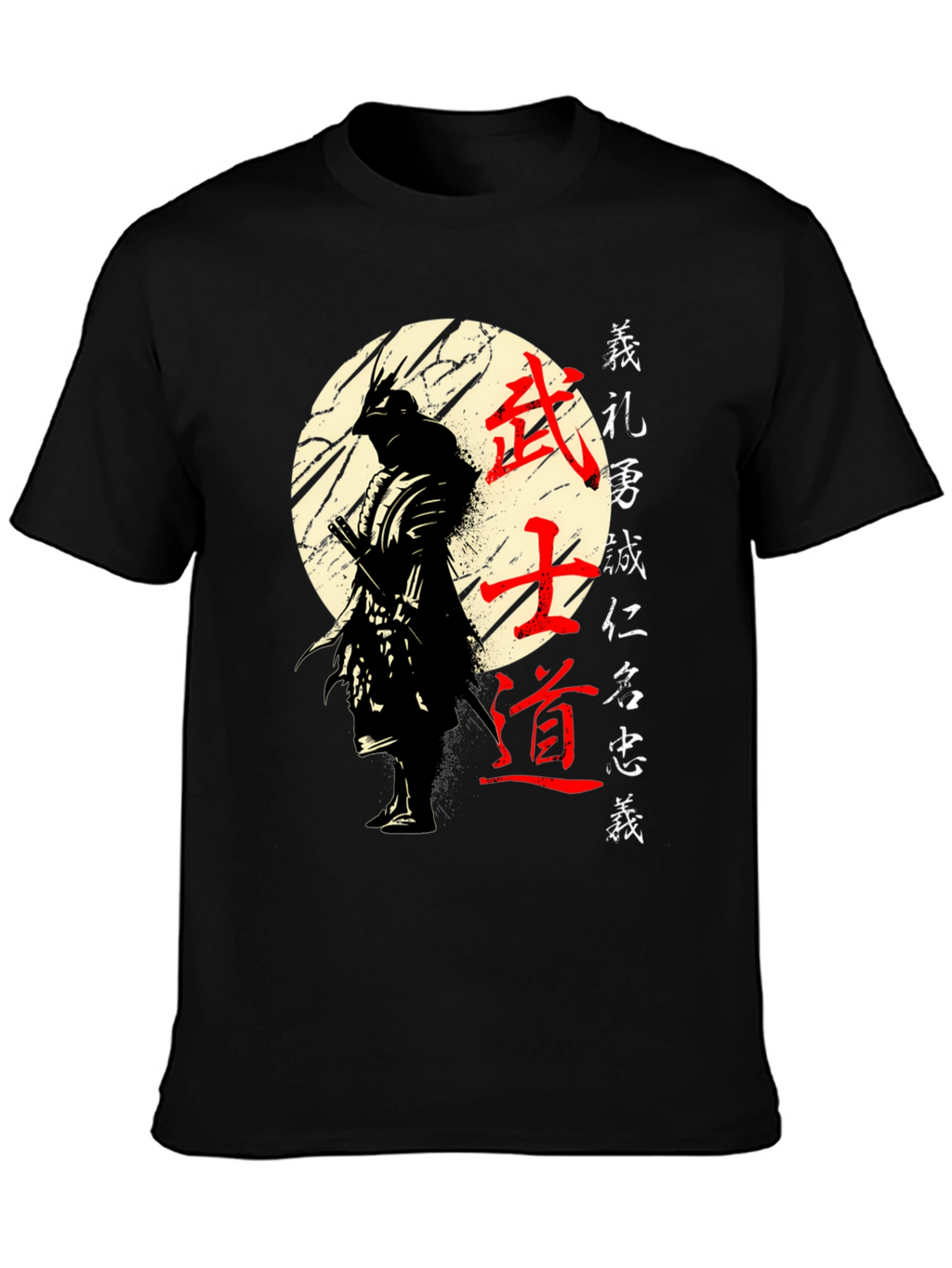 Samurai Bushido Code Graphic T-Shirt