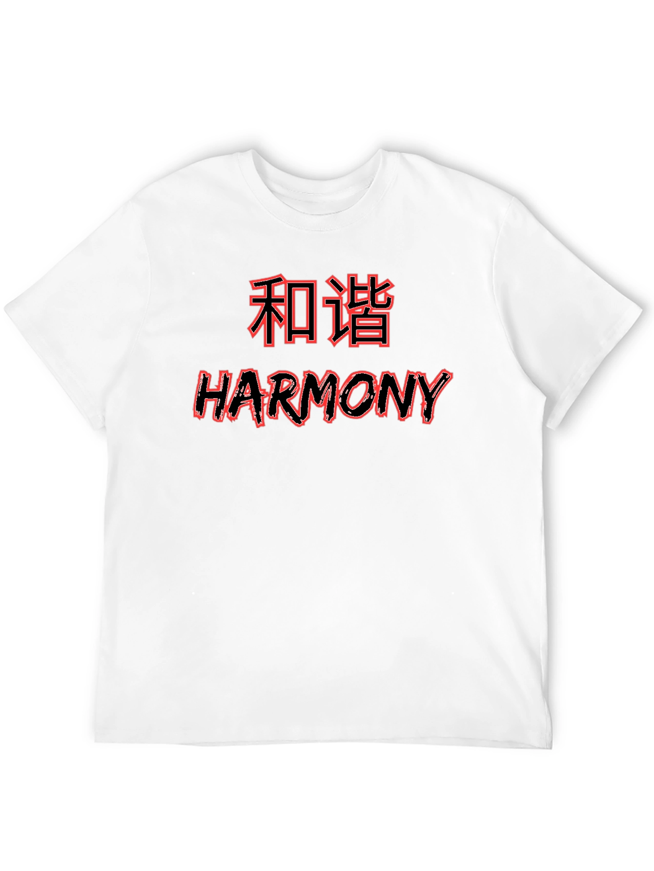 Harmony T-Shirt - Red Graphic Text Tee
