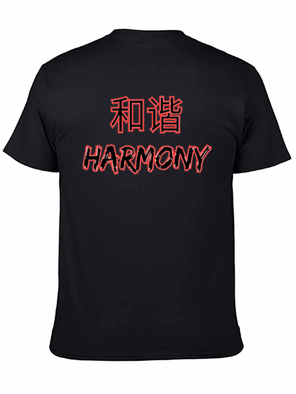 Harmony T-Shirt - Red Graphic Text Tee