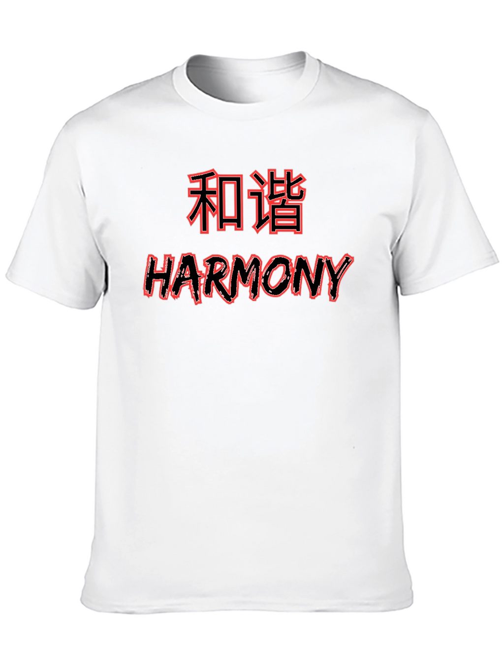 Harmony T-Shirt - Red Graphic Text Tee