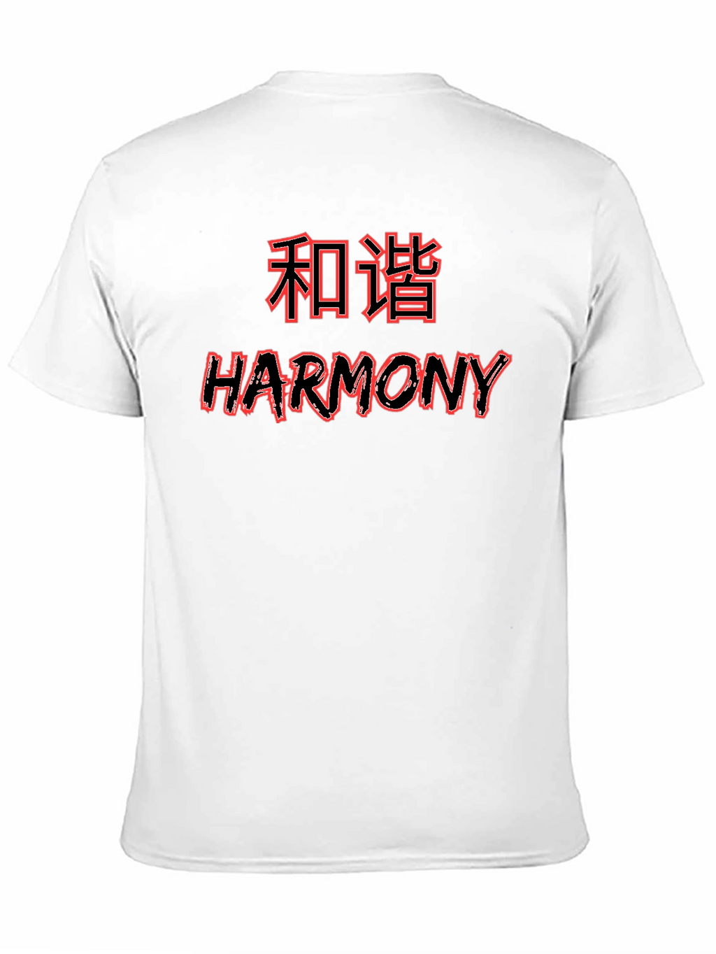 Harmony T-Shirt - Red Graphic Text Tee