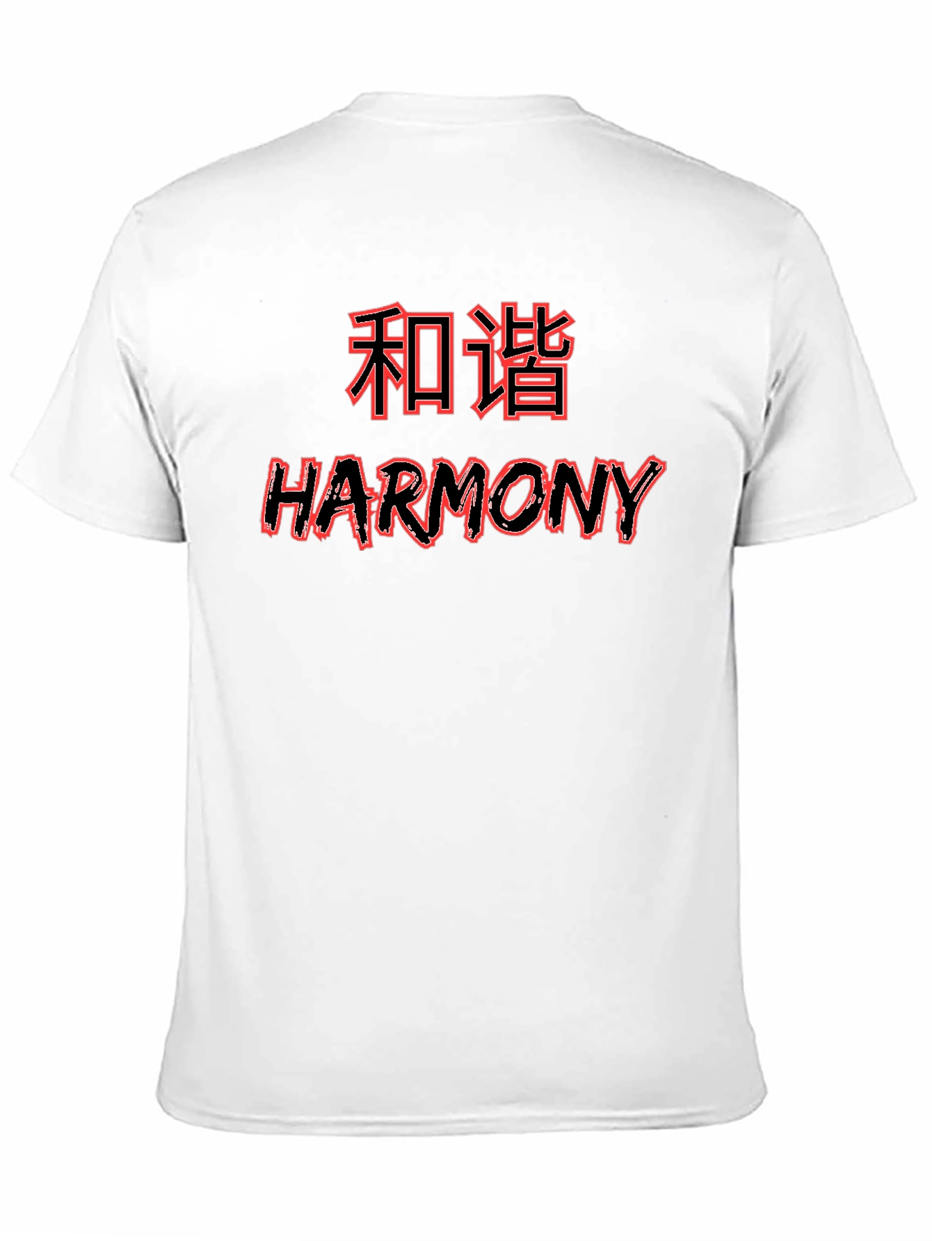 Harmony T-Shirt - Red Graphic Text Tee