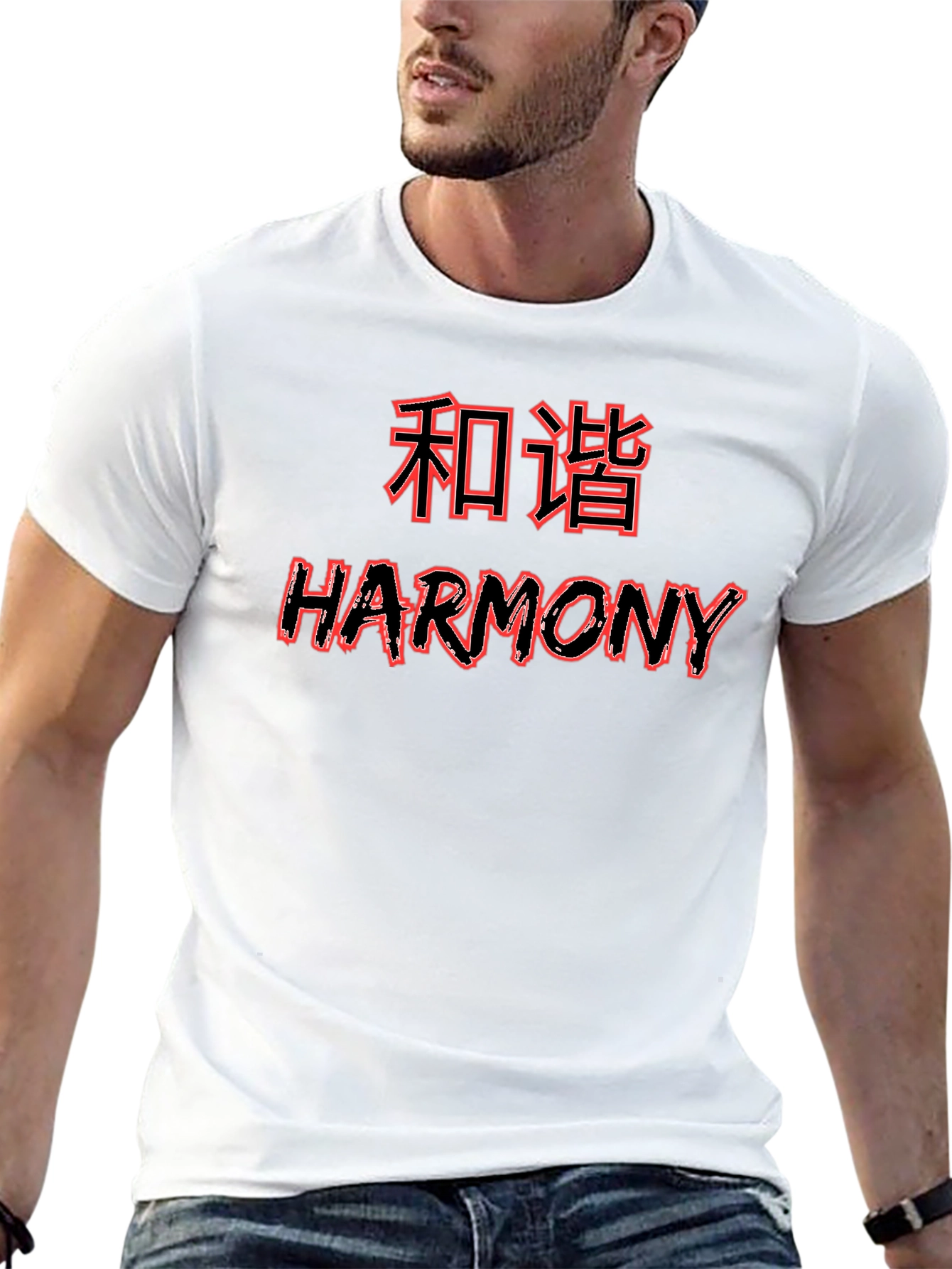 Harmony T-Shirt - Red Graphic Text Tee