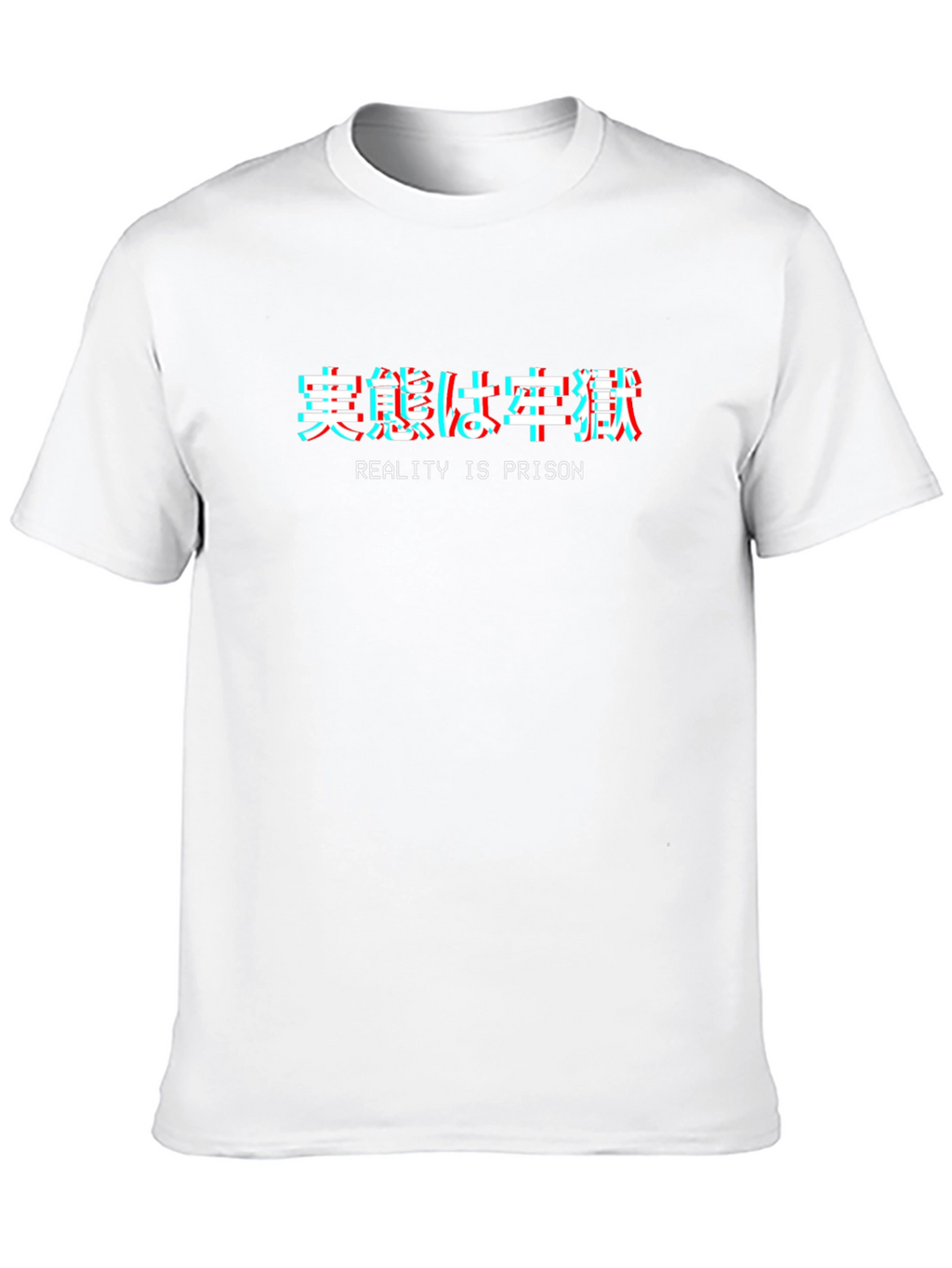 Reality is Prison T-Shirt - Glitch Text