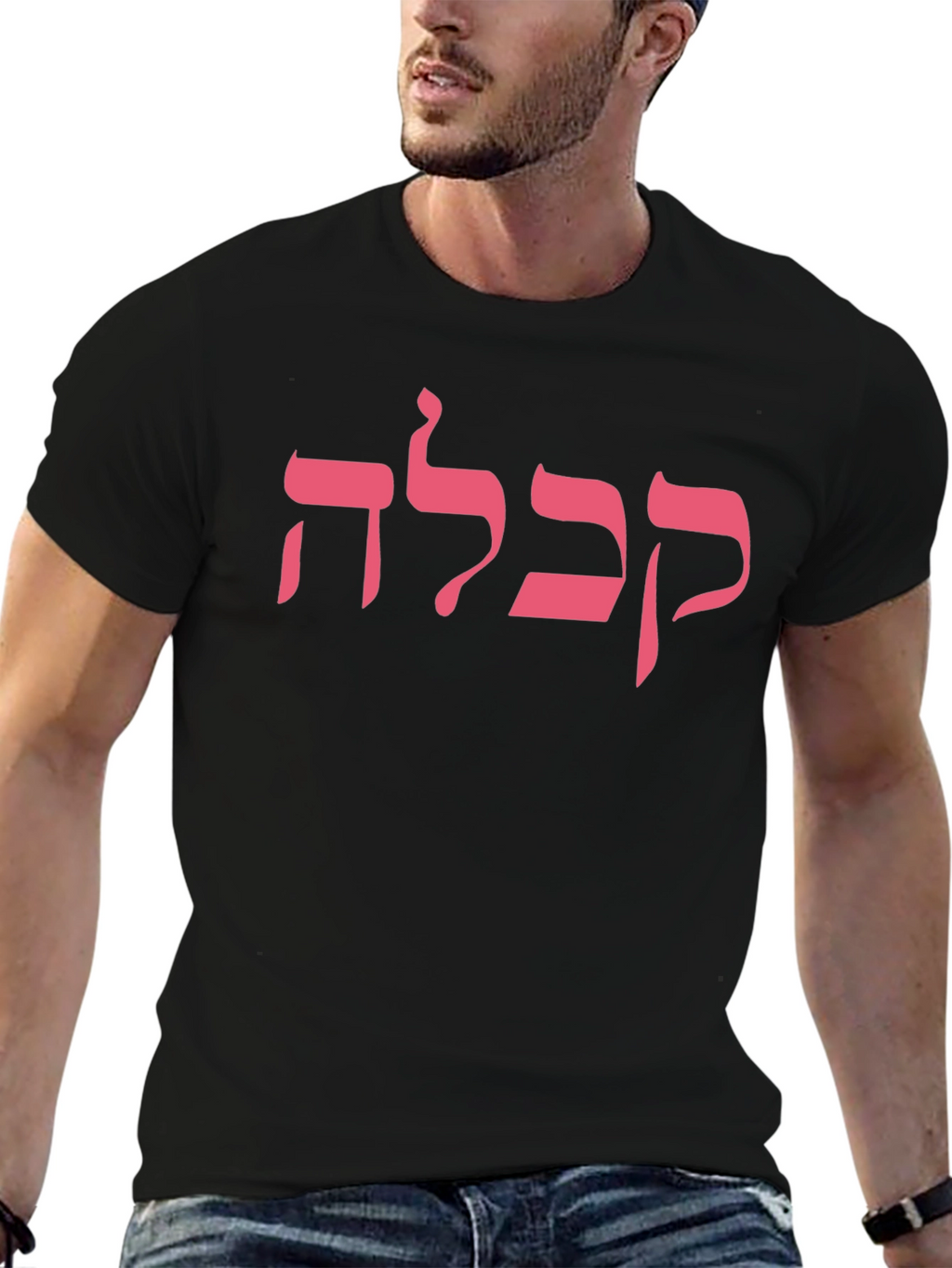 Kabbalah Hebrew T-Shirt - Mystical Symbol Tee