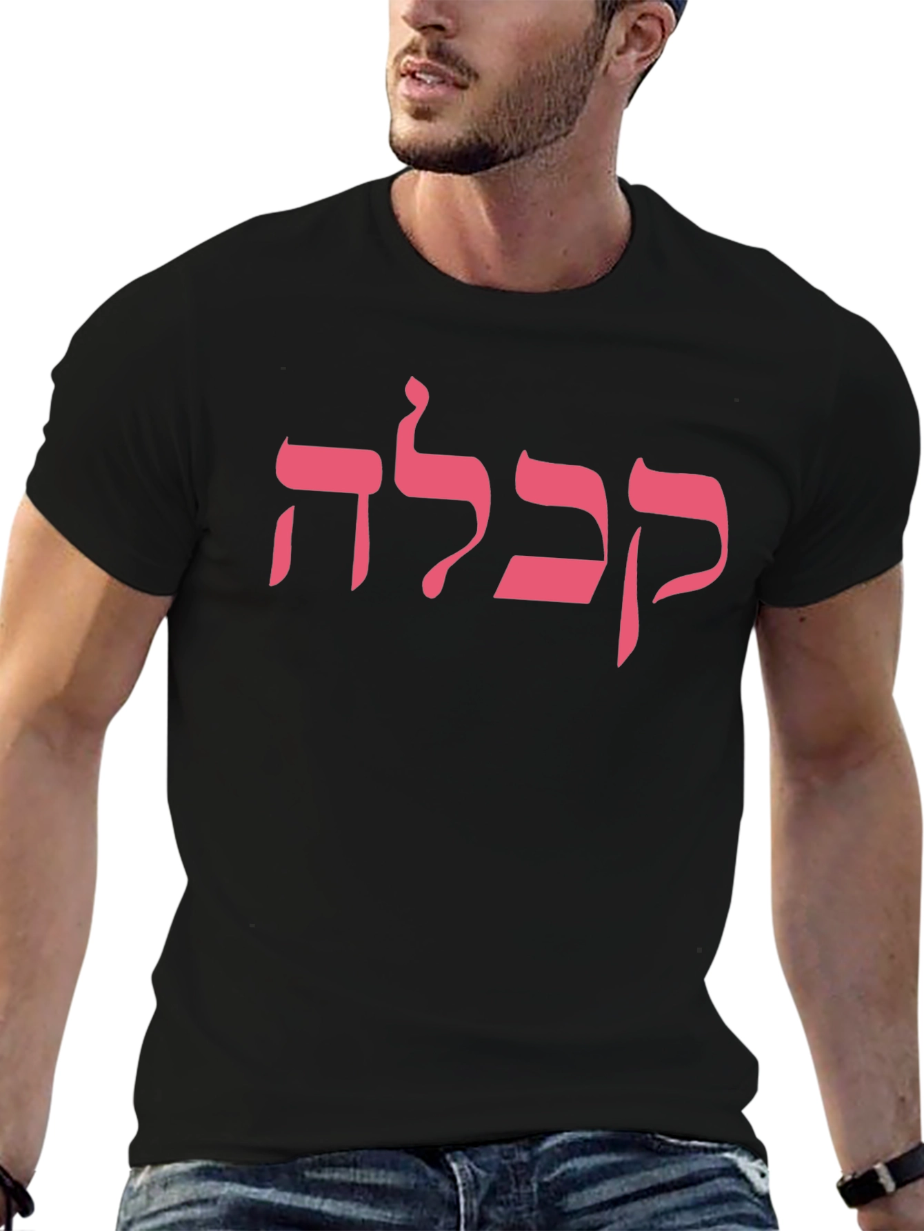 Kabbalah Hebrew T-Shirt - Mystical Symbol Tee