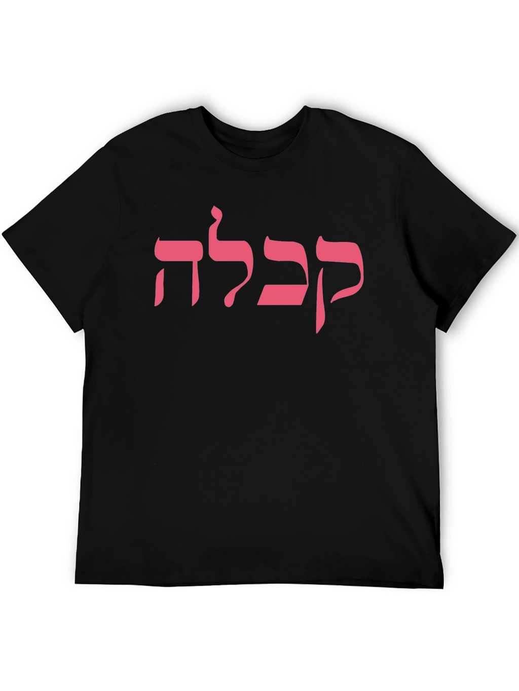 Kabbalah Hebrew T-Shirt - Mystical Symbol Tee