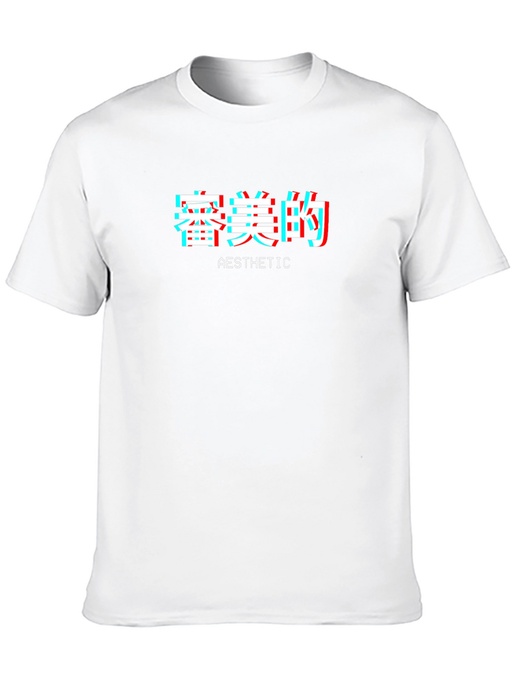 Aesthetic Glitch T-Shirt - Urban Style Tee