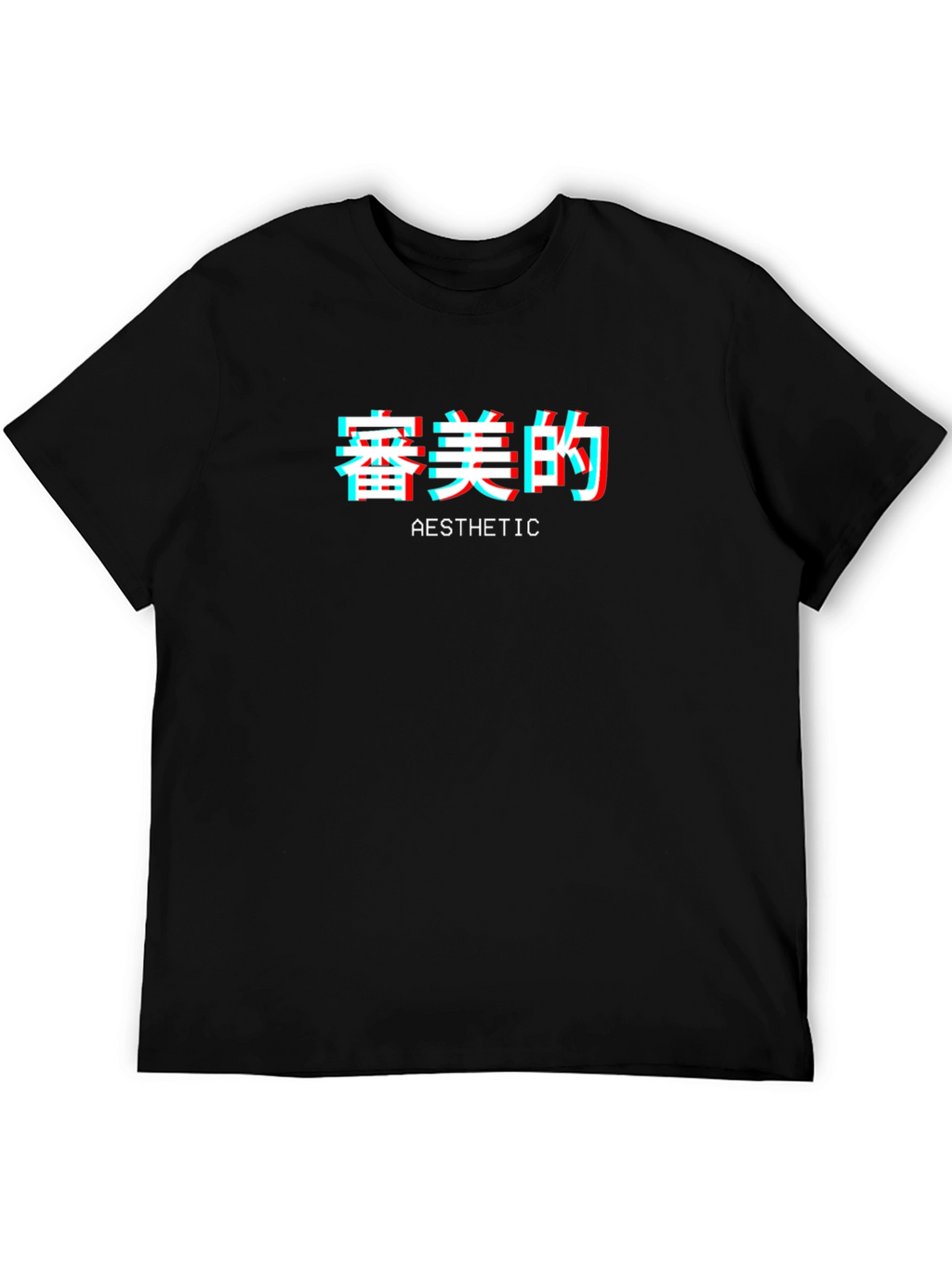 Aesthetic Glitch T-Shirt - Urban Style Tee