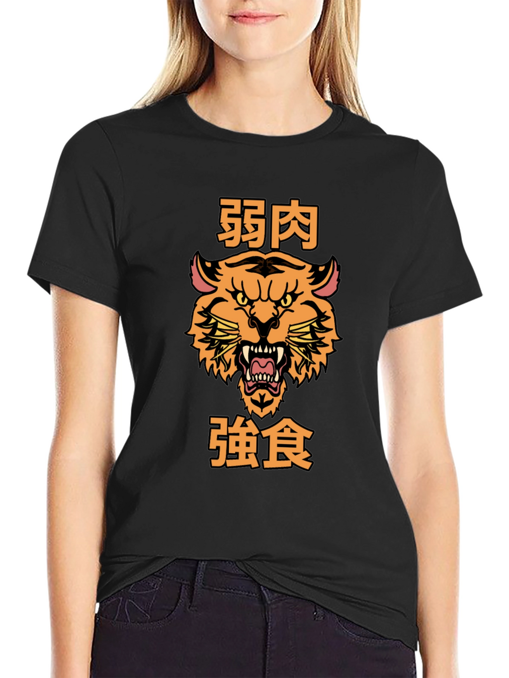 Tiger Graphic Tee - Weak Meat Strong Eat