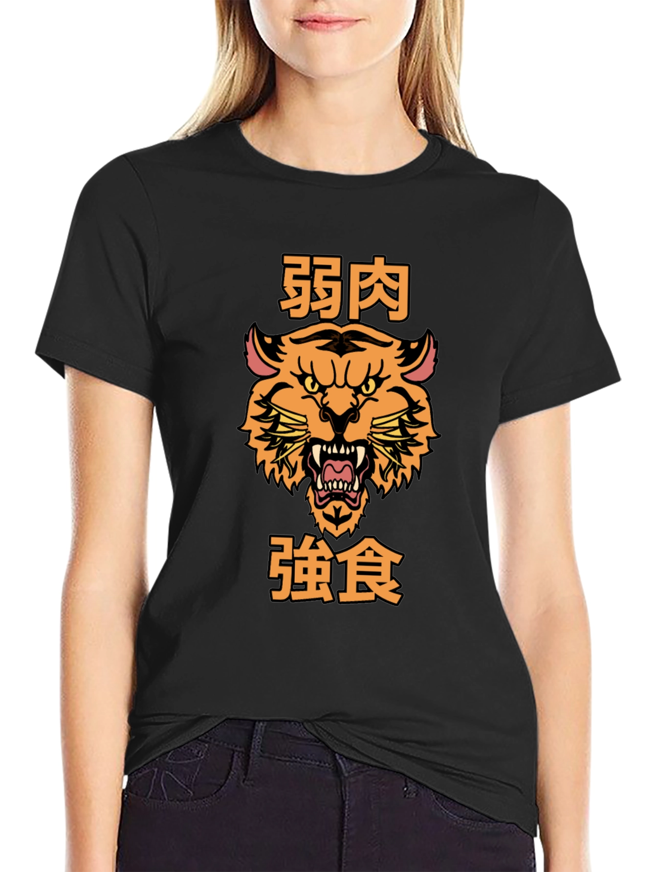 Tiger Graphic Tee - Weak Meat Strong Eat