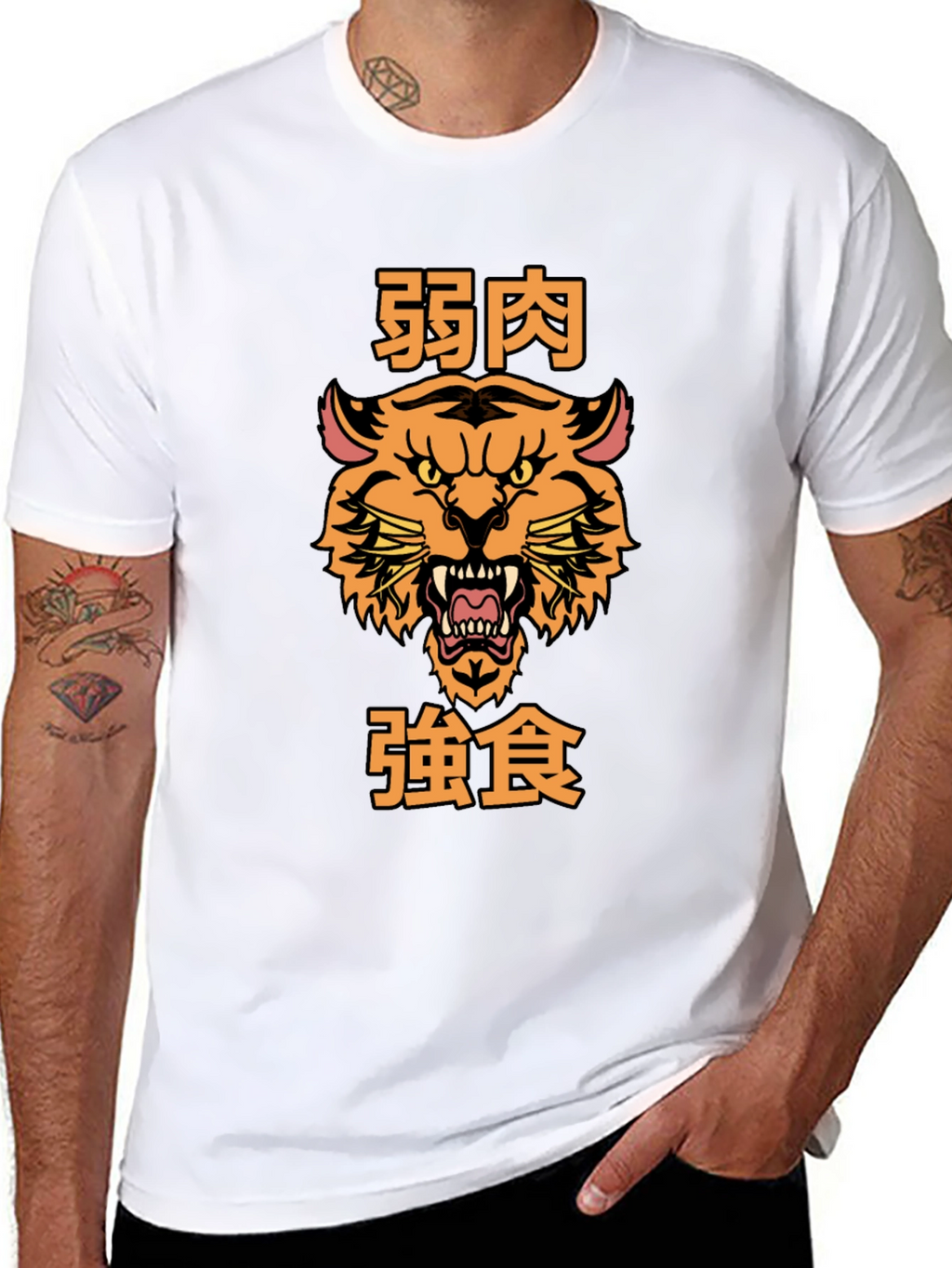 Tiger Graphic Tee - Weak Meat Strong Eat