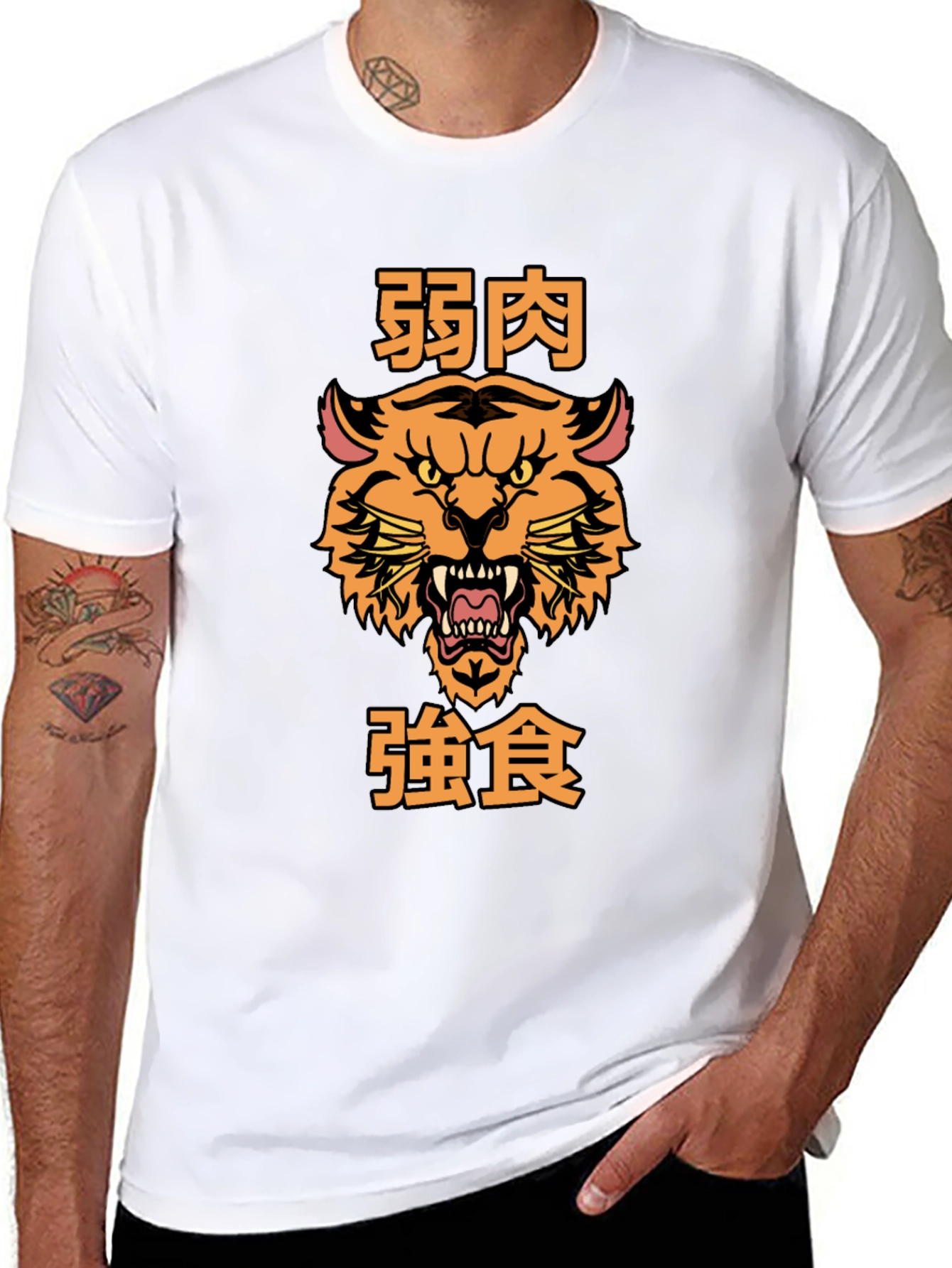 Tiger Graphic Tee - Weak Meat Strong Eat