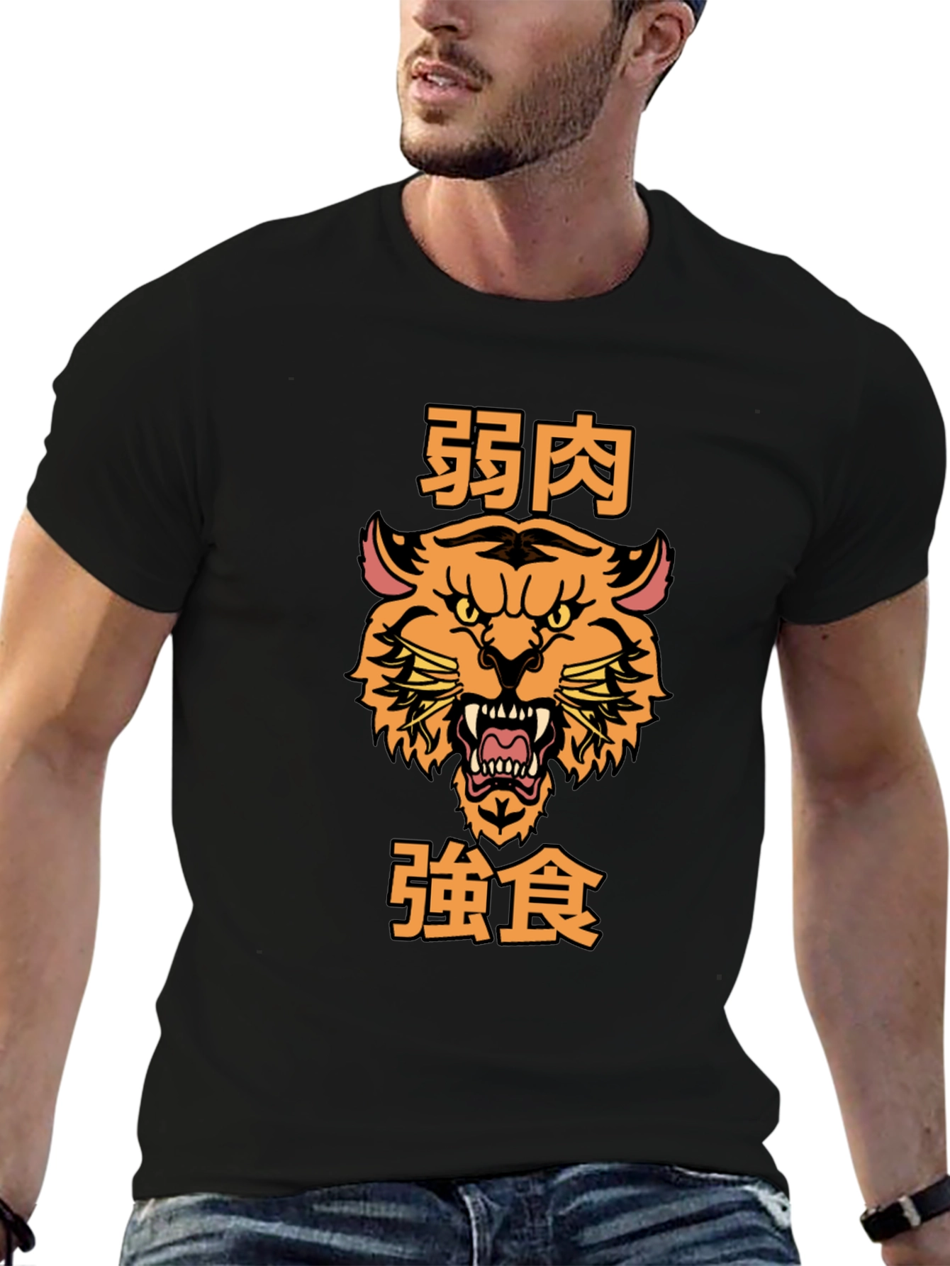 Tiger Graphic Tee - Weak Meat Strong Eat