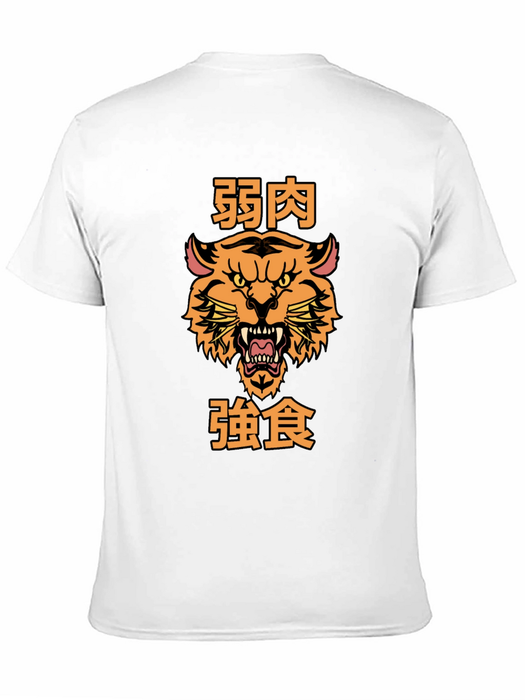 Tiger Graphic Tee - Weak Meat Strong Eat