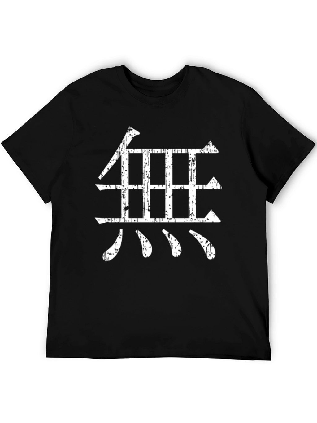 Japanese Symbol Black T-Shirt