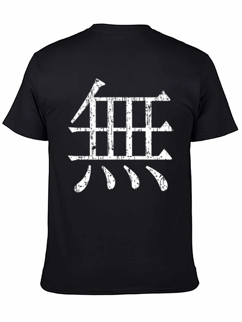 Japanese Symbol Black T-Shirt