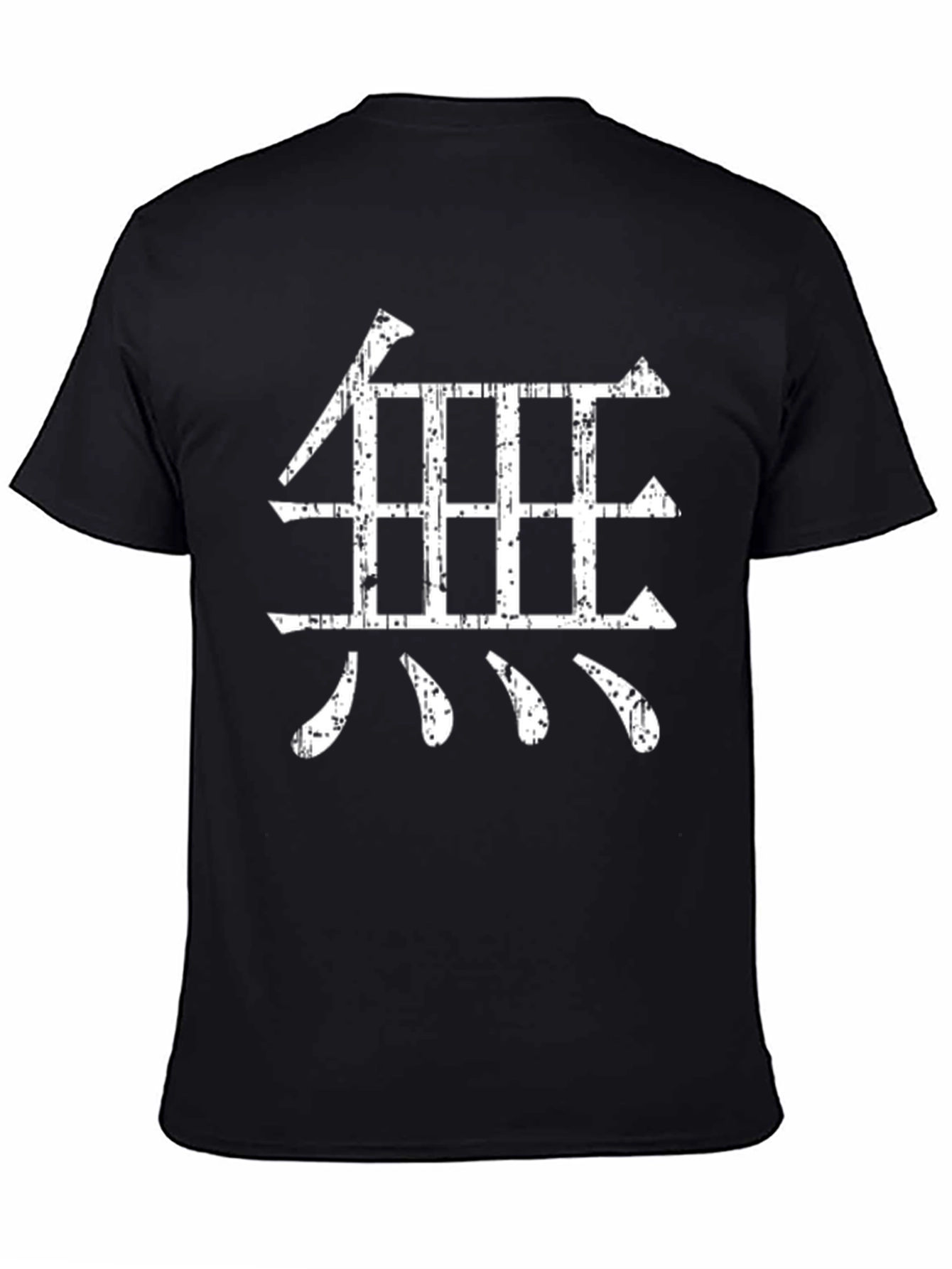 Japanese Symbol Black T-Shirt
