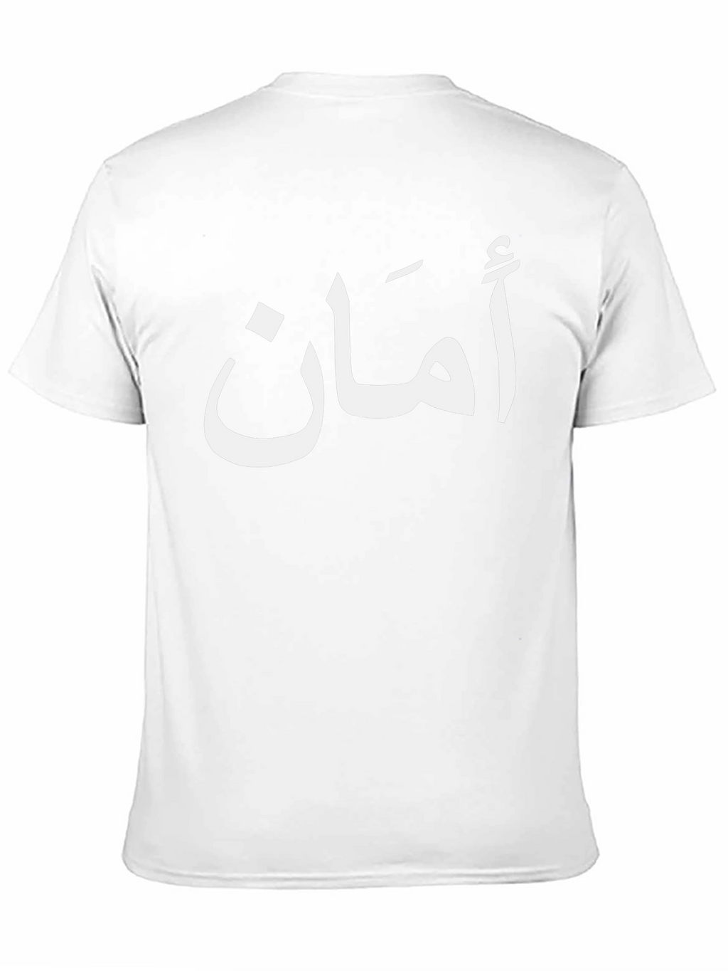 Aman Peace T-Shirt - Arabic Script