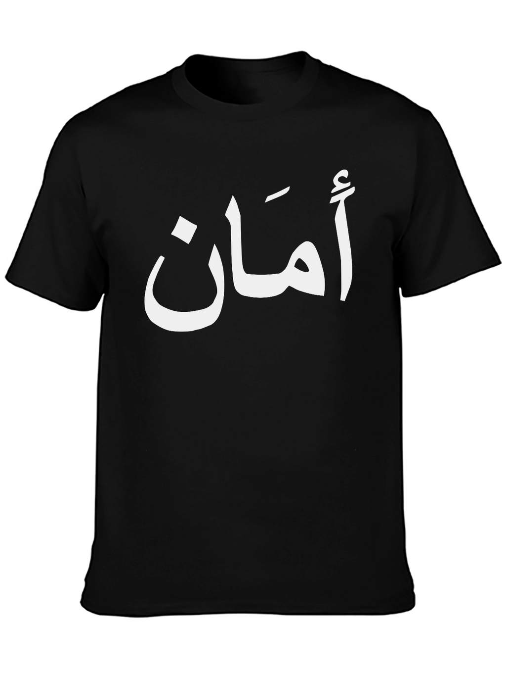 Aman Peace T-Shirt - Arabic Script