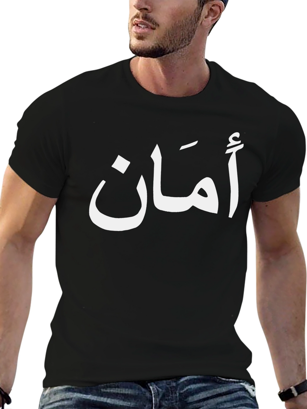 Aman Peace T-Shirt - Arabic Script