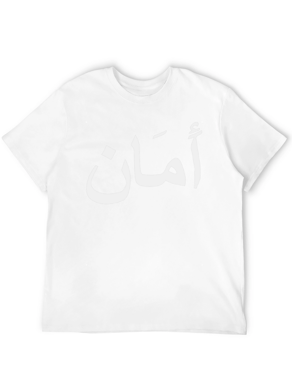 Aman Peace T-Shirt - Arabic Script