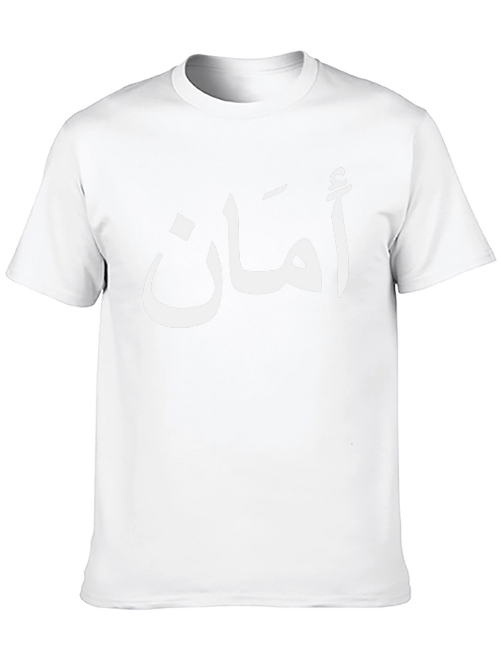 Aman Peace T-Shirt - Arabic Script