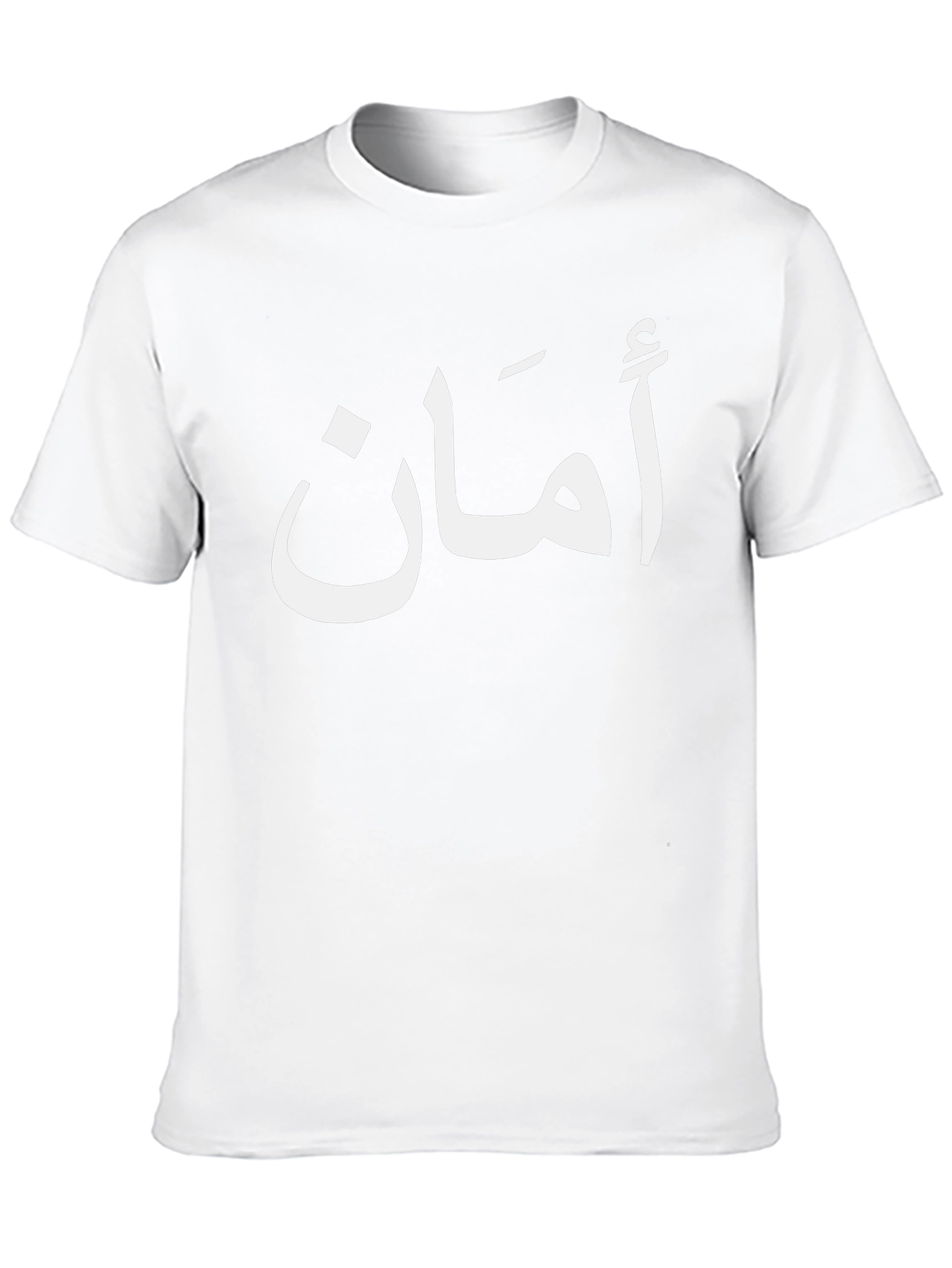 Aman Peace T-Shirt - Arabic Script