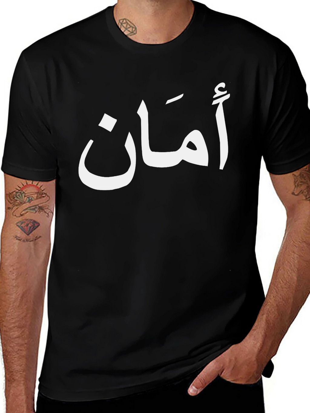 Aman Peace T-Shirt - Arabic Script