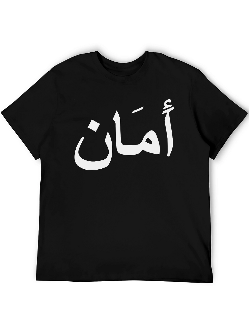 Aman Peace T-Shirt - Arabic Script