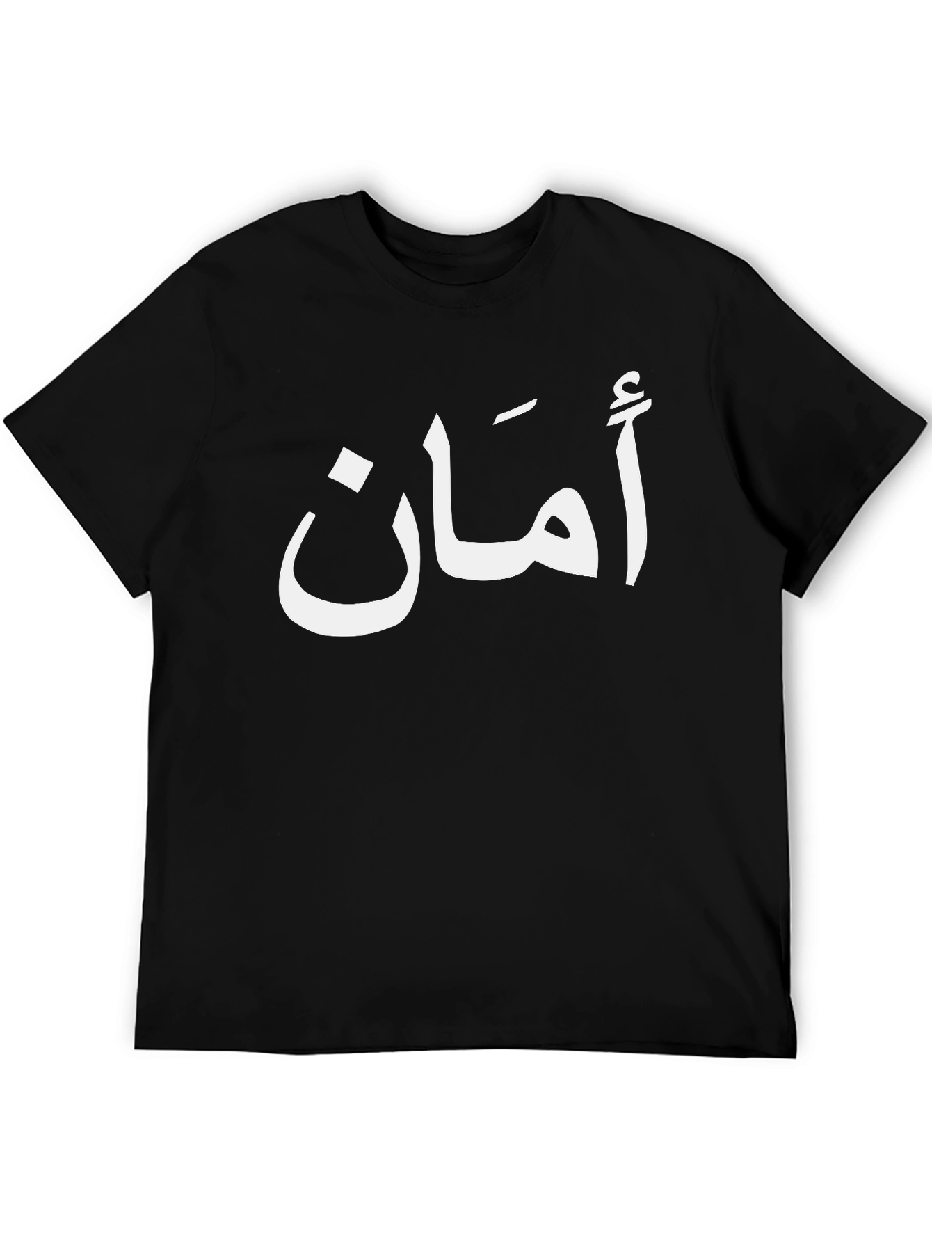 Aman Peace T-Shirt - Arabic Script