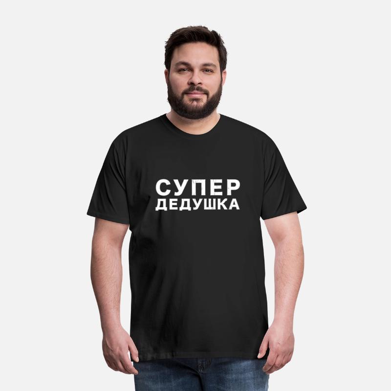 Super Dedushka Funny Russian Language Quote Saying