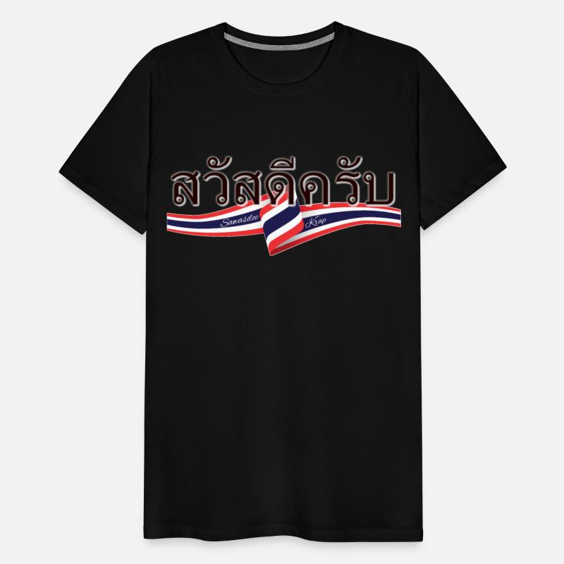 Thailand Thai Script Sawasdee Krap Bangkok Pattaya