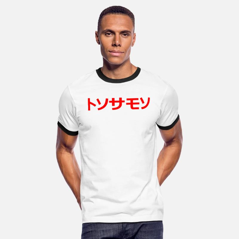 The Center of Advance