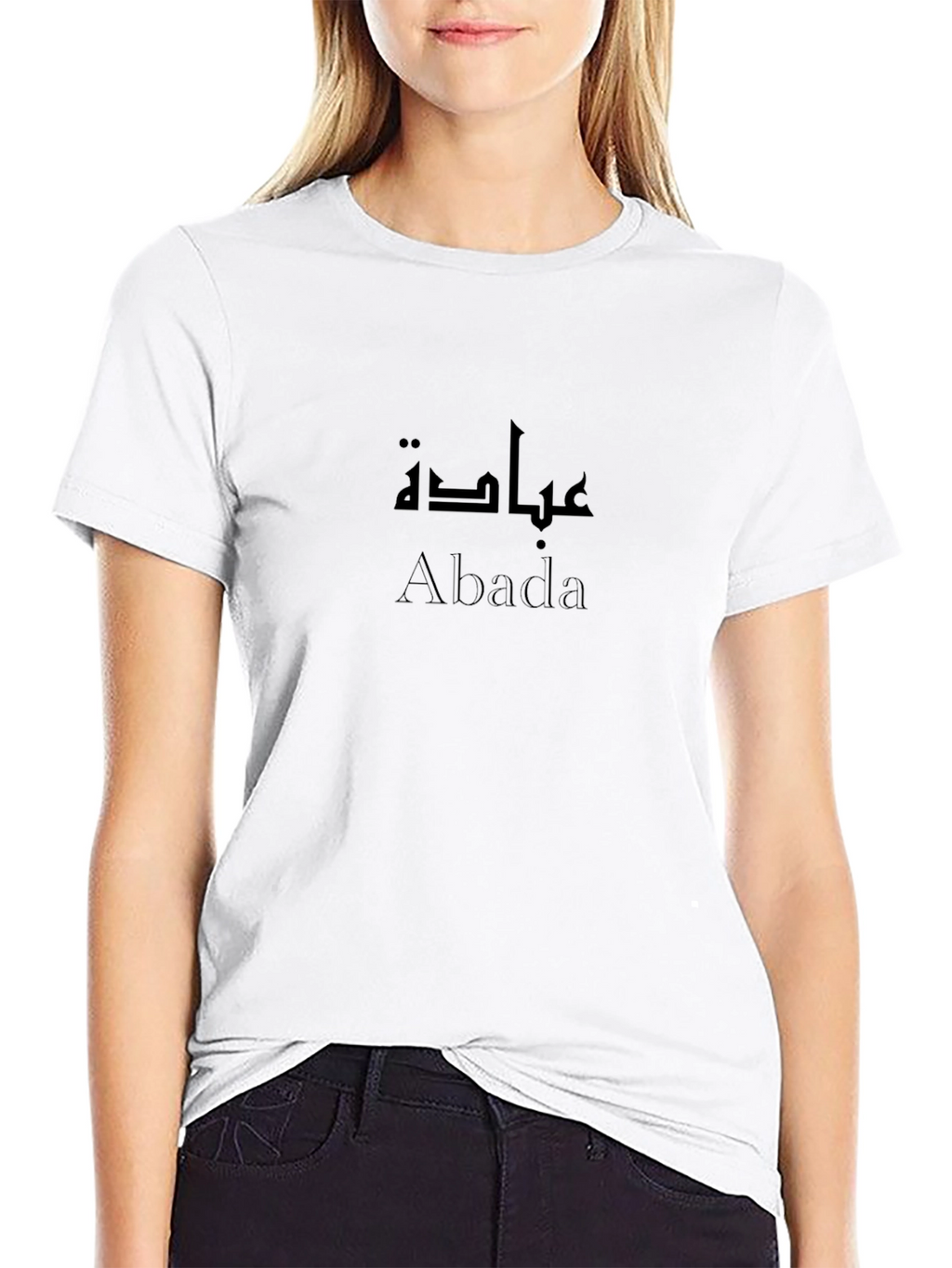 Abada T-Shirt - Arabic Graphic Tee - Black