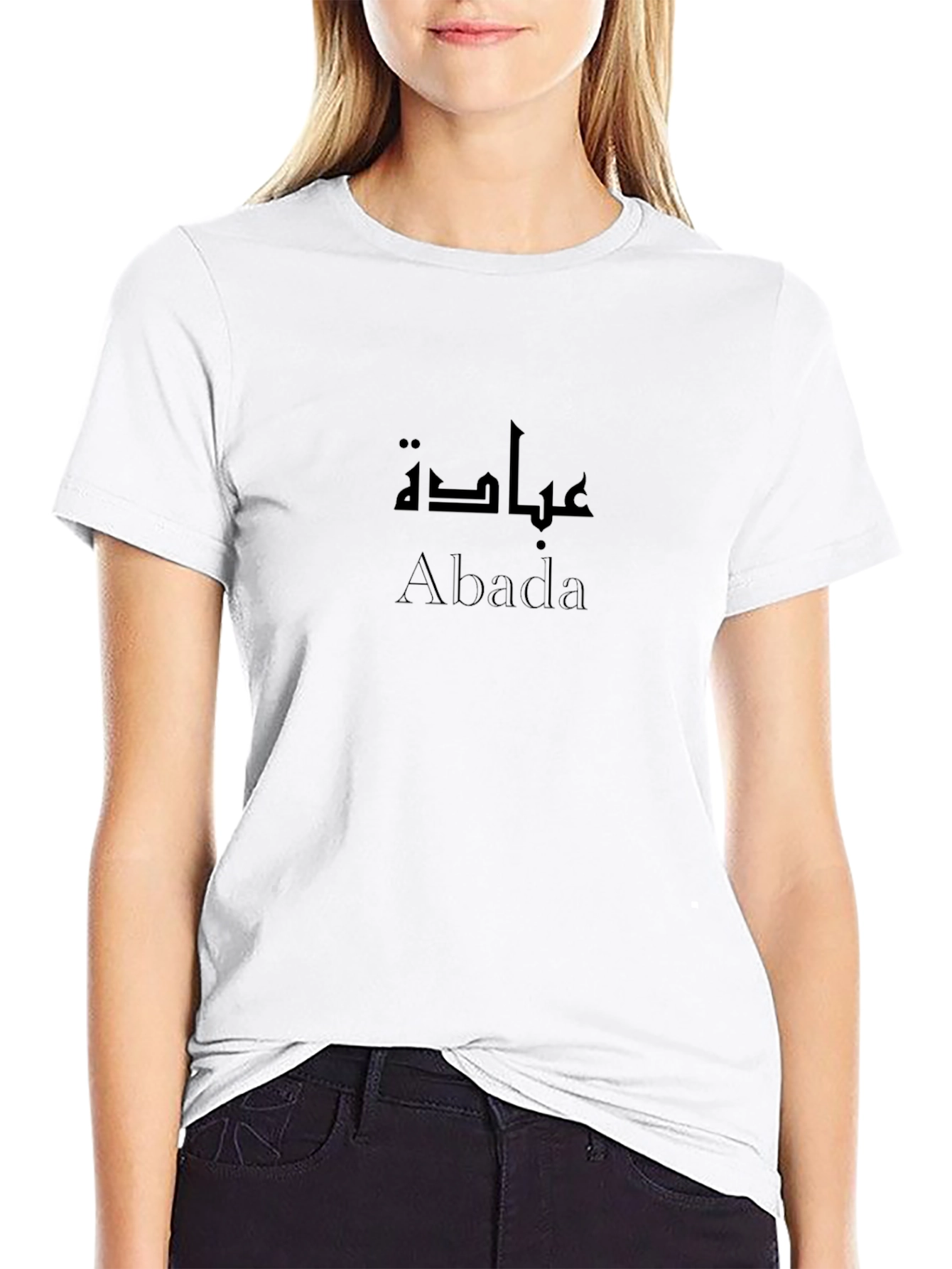 Abada T-Shirt - Arabic Graphic Tee - Black