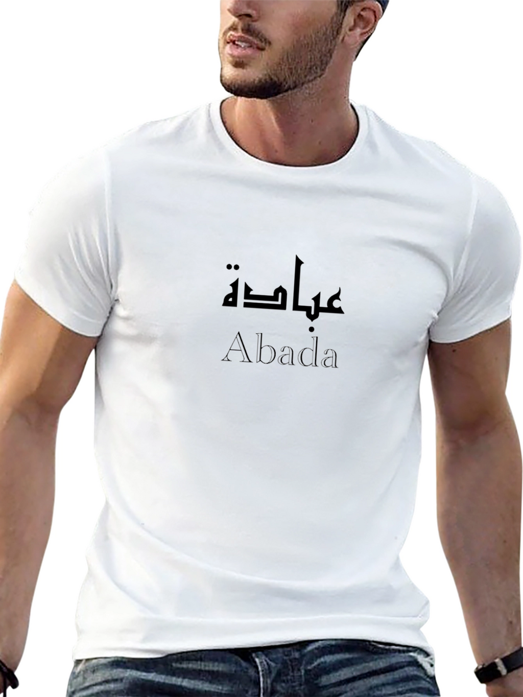 Abada T-Shirt - Arabic Graphic Tee - Black