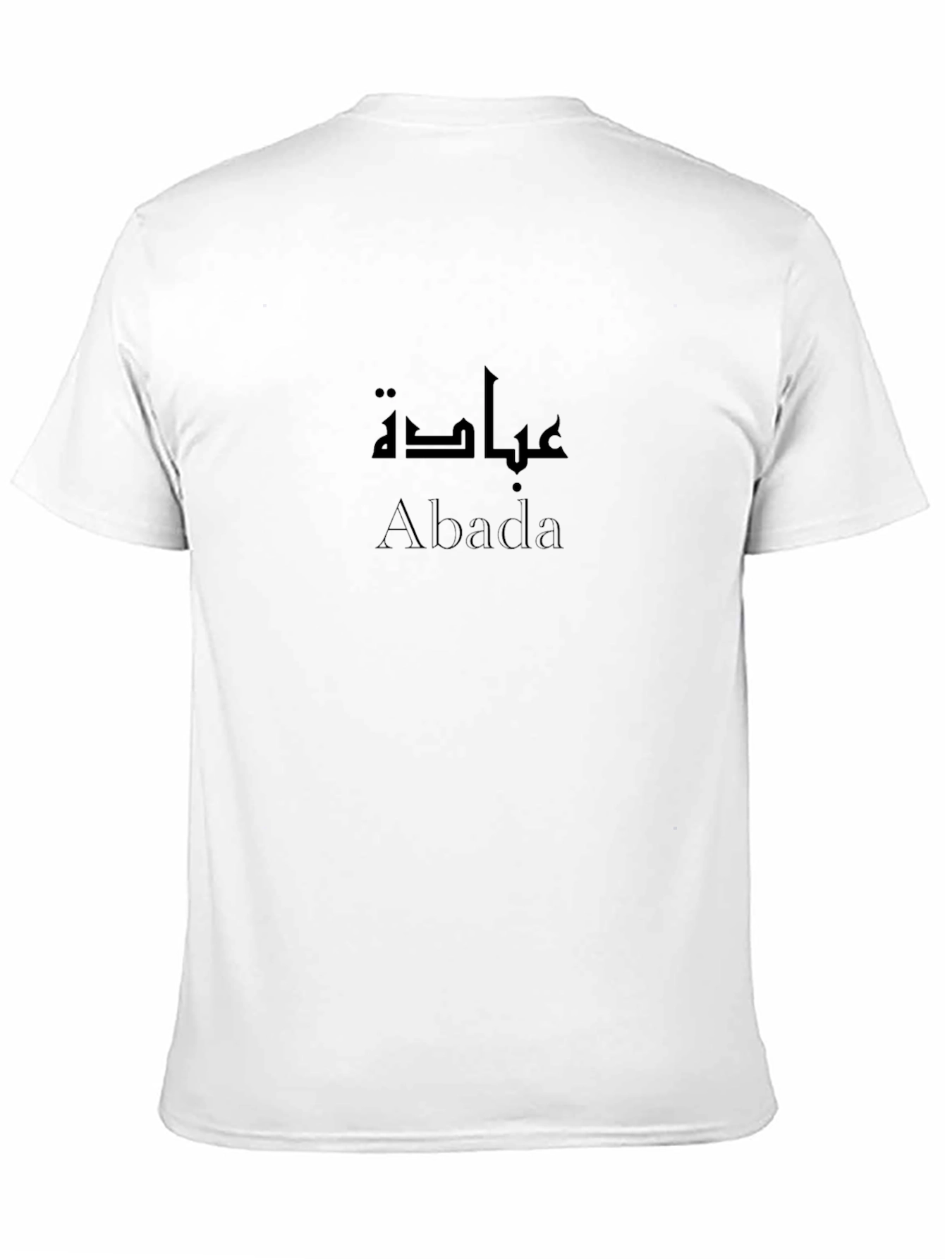 Abada T-Shirt - Arabic Graphic Tee - Black