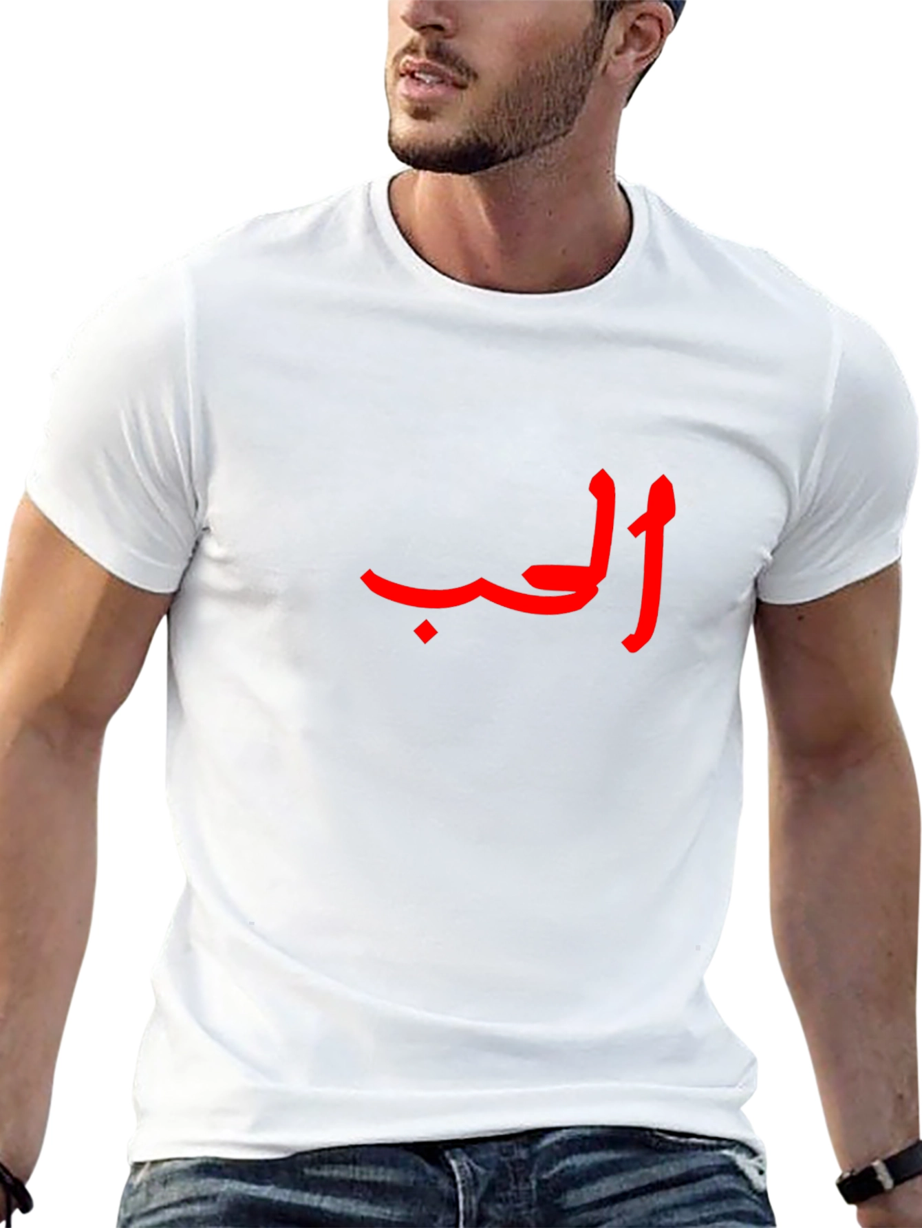Arabic Love T-Shirt - Red Graphic Design