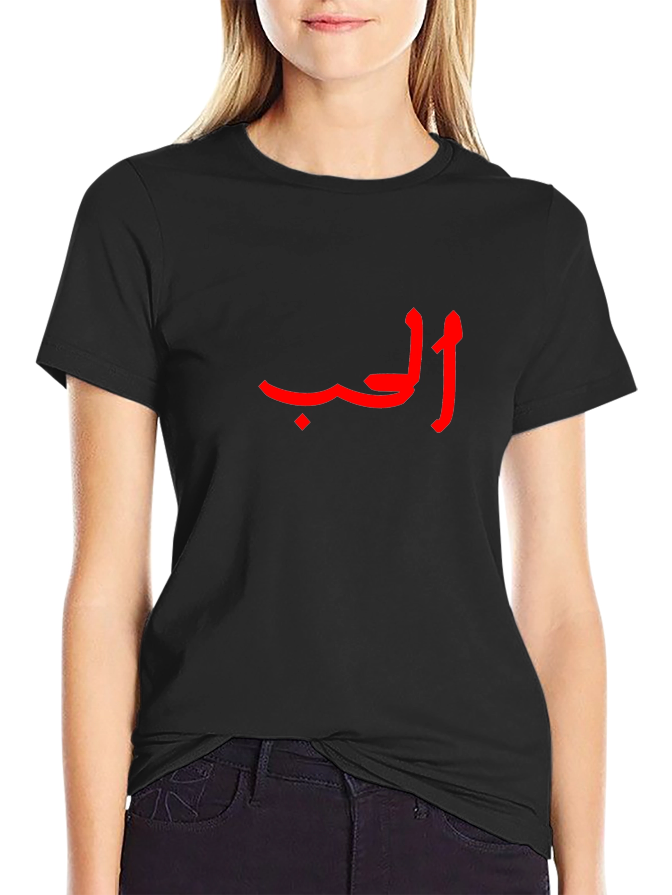 Arabic Love T-Shirt - Red Graphic Design