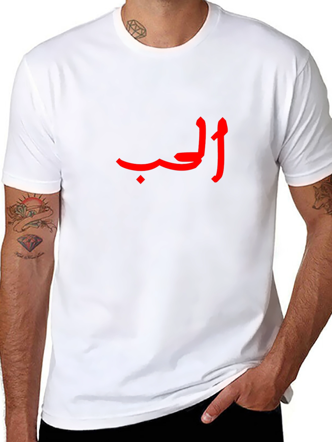 Arabic Love T-Shirt - Red Graphic Design