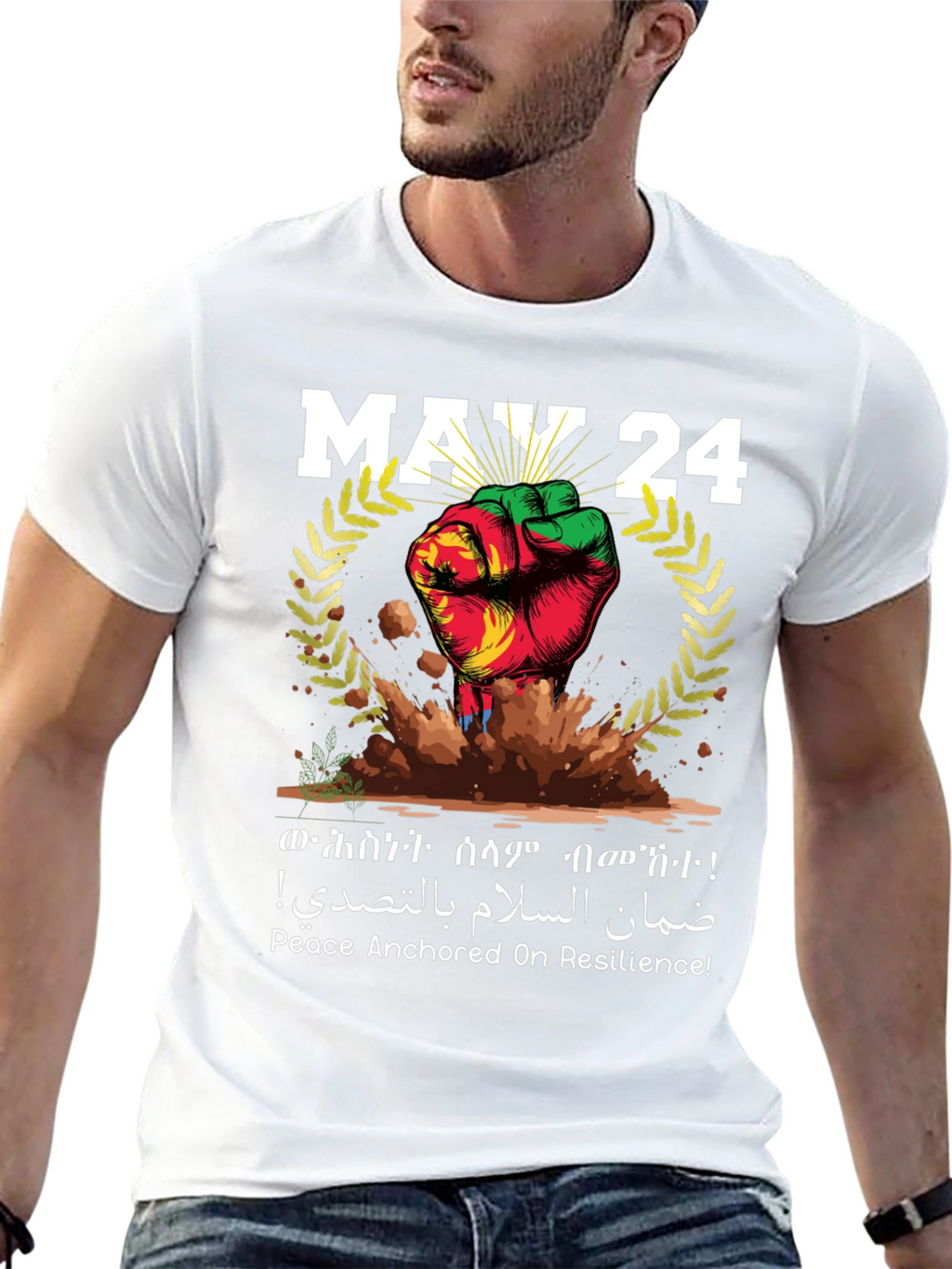 May 24 Resilience T-Shirt