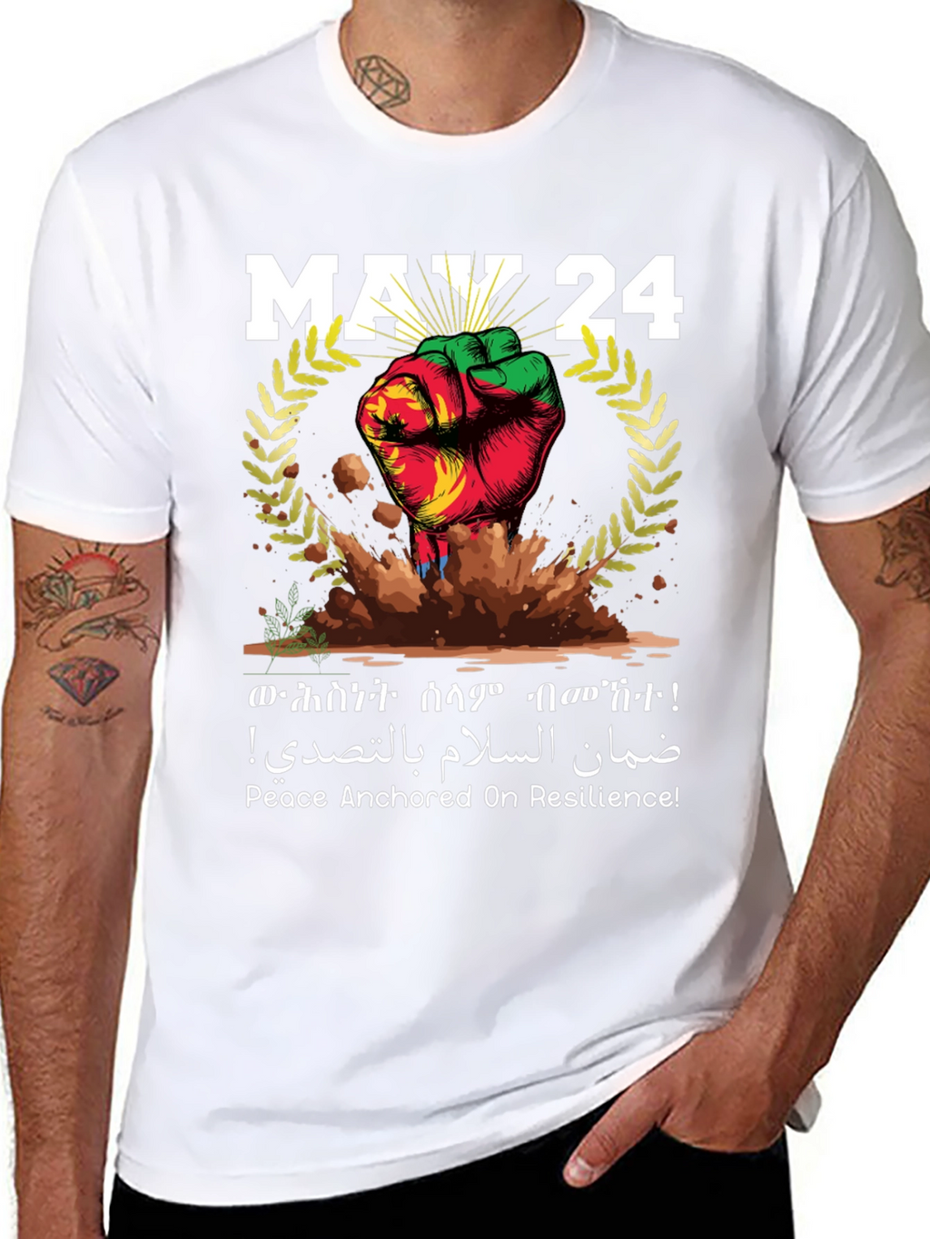 May 24 Resilience T-Shirt