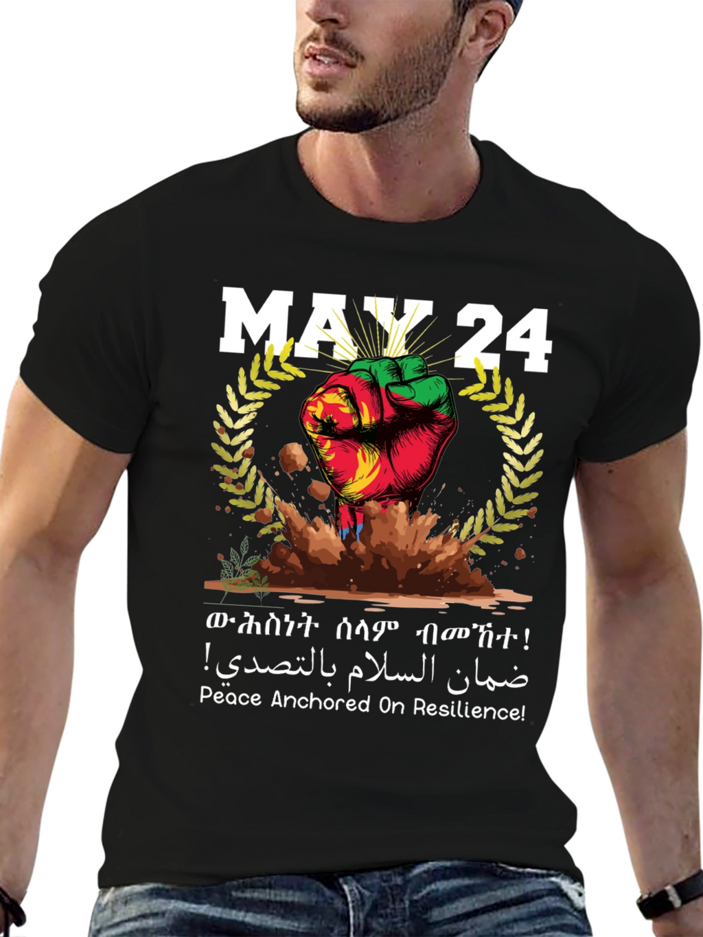 May 24 Resilience T-Shirt