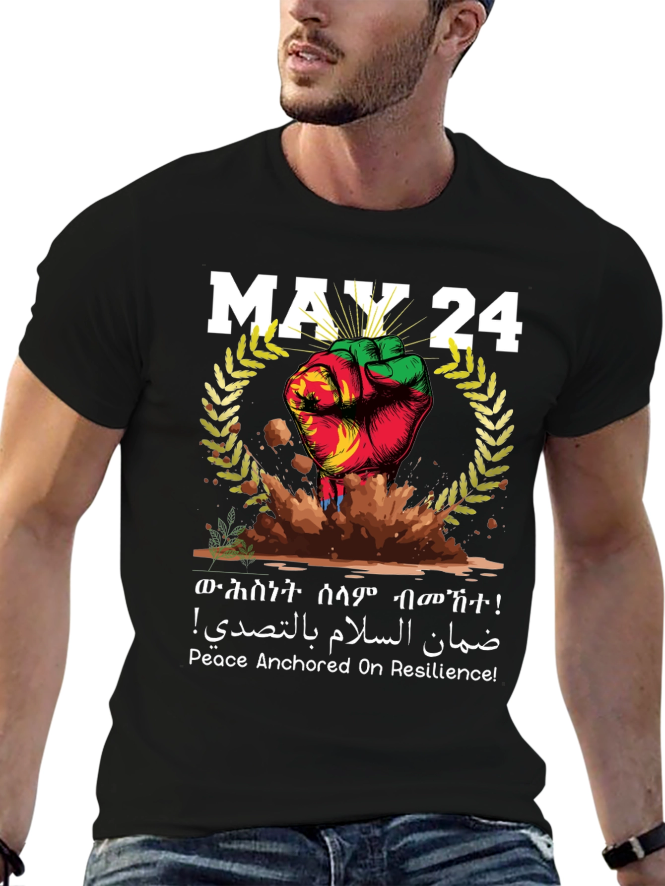 May 24 Resilience T-Shirt
